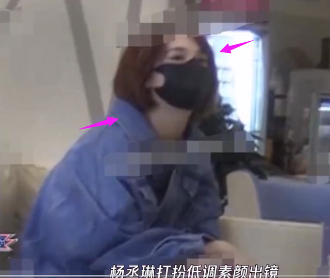 杨丞琳|杨丞琳素颜去医院看病，双眼迷离状态差，李荣浩被曝深夜12点离家住酒店