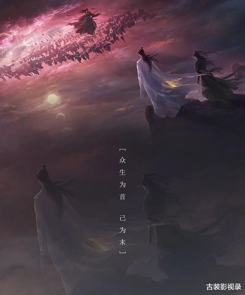 皓衣行|又见仙侠剧，网剧《皓衣行》即将播出！双男主剧情长达50集