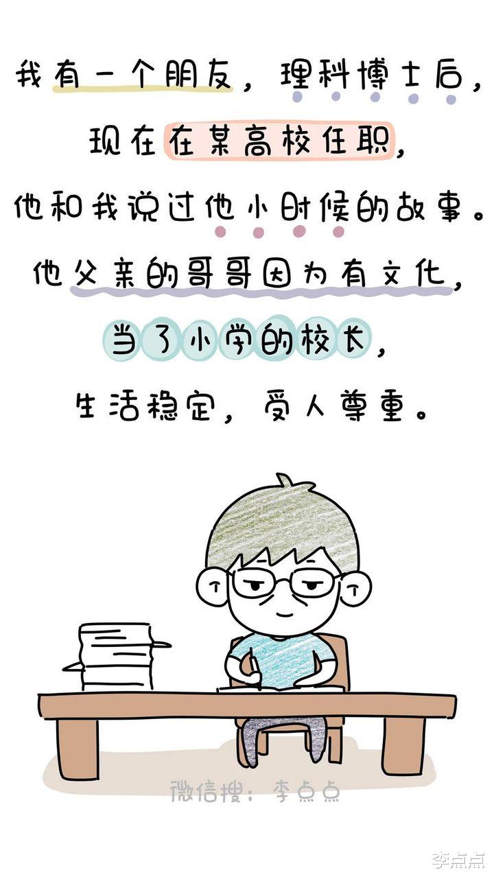 李点点|那个跳楼的小女孩本该可以活下来的