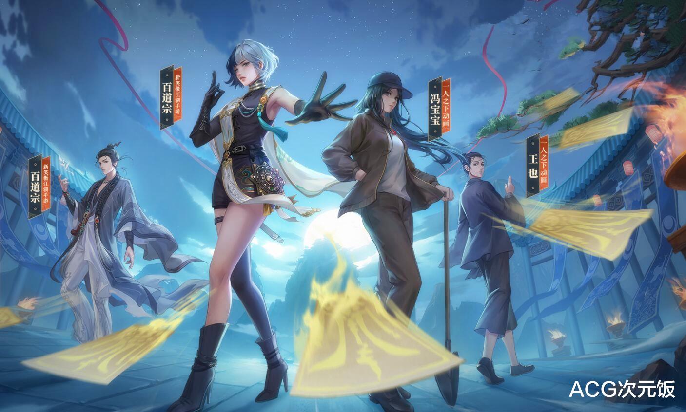 一人之下|最受女孩子喜欢的国漫女主角，一季播放9亿，有一半人是为了看她