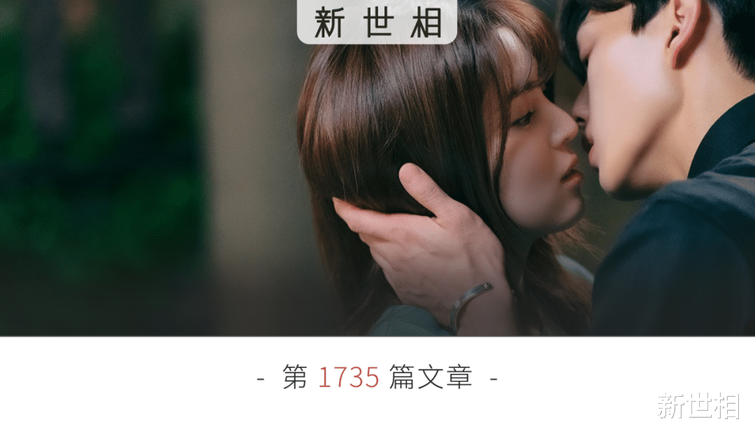 新世相|这就是你前任撤回的那条短信