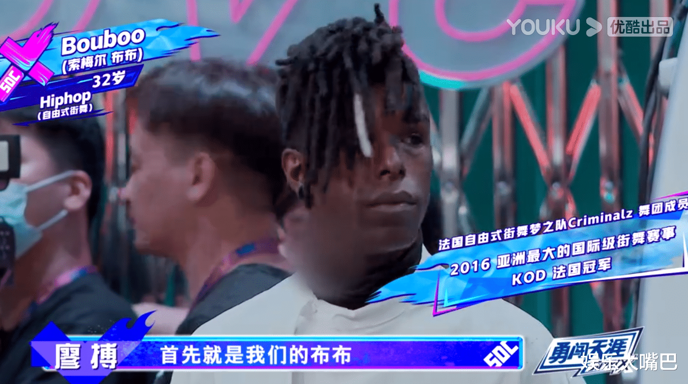 王一博|《街舞4》王一博不愧是个“暖心队长”，为了喜爱的队员不论输赢