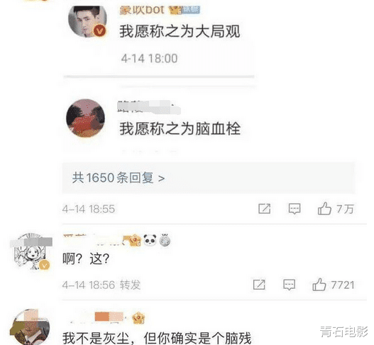 华晨宇|今年塌房的10位明星，没有一个值得同情，最小的26岁，最大的50岁