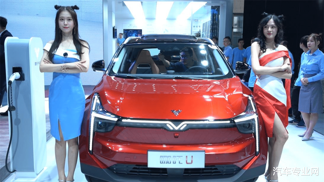 哪吒汽车|哪吒汽车APP违规使用个人信息被通报 周鸿祎惨遭打脸？