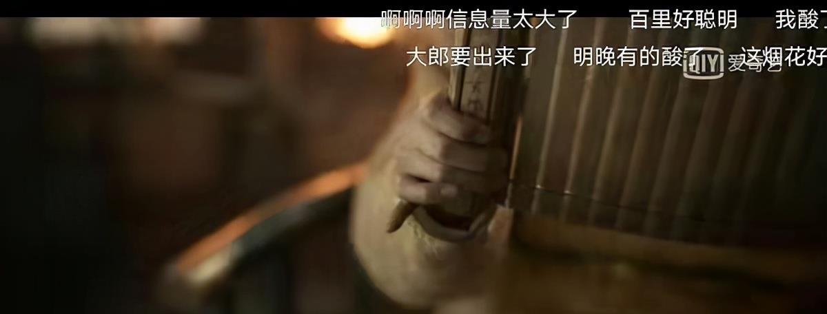 风起洛阳|《风起洛阳》六根手指暴露，掌春使就是百里大郎，担心百里二郎！