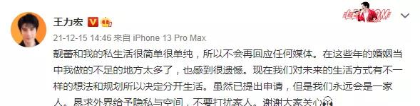 王力宏|王力宏，白敬亭，任嘉伦近况？宋轶爱营销？林一没好剧本？