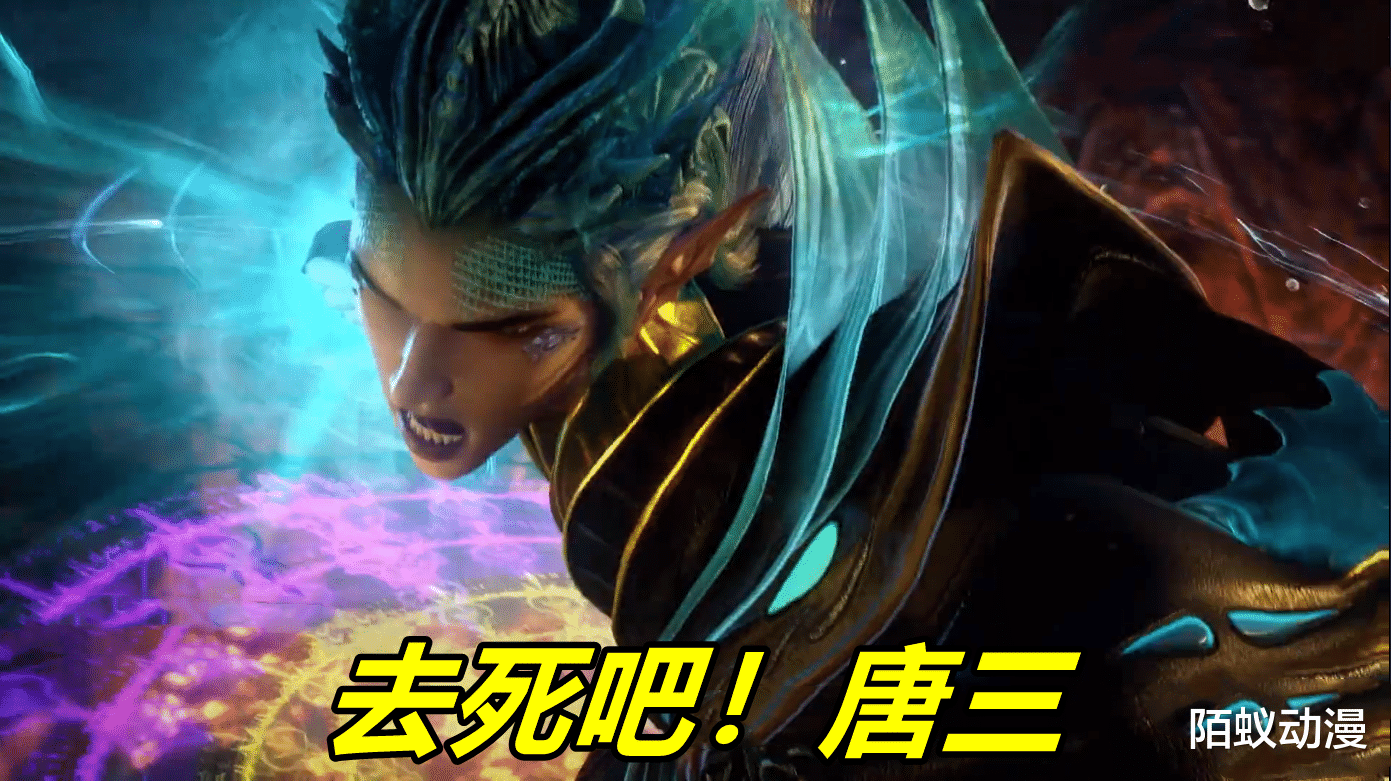 唐三|斗罗大陆：唐三首秀“虎鲸邪魔斧”，一脚踢出虎鲸王，海马斗罗被吓坏