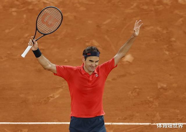 费德勒|法网：奶牛也要退赛了? 艰苦晋级16强，费德勒考虑是否继续参赛