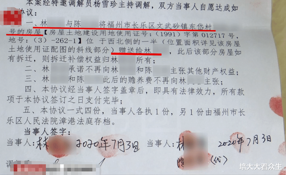 喂不熟的亲情:离异女输光家产,大闹娘家要求分割弟弟房产