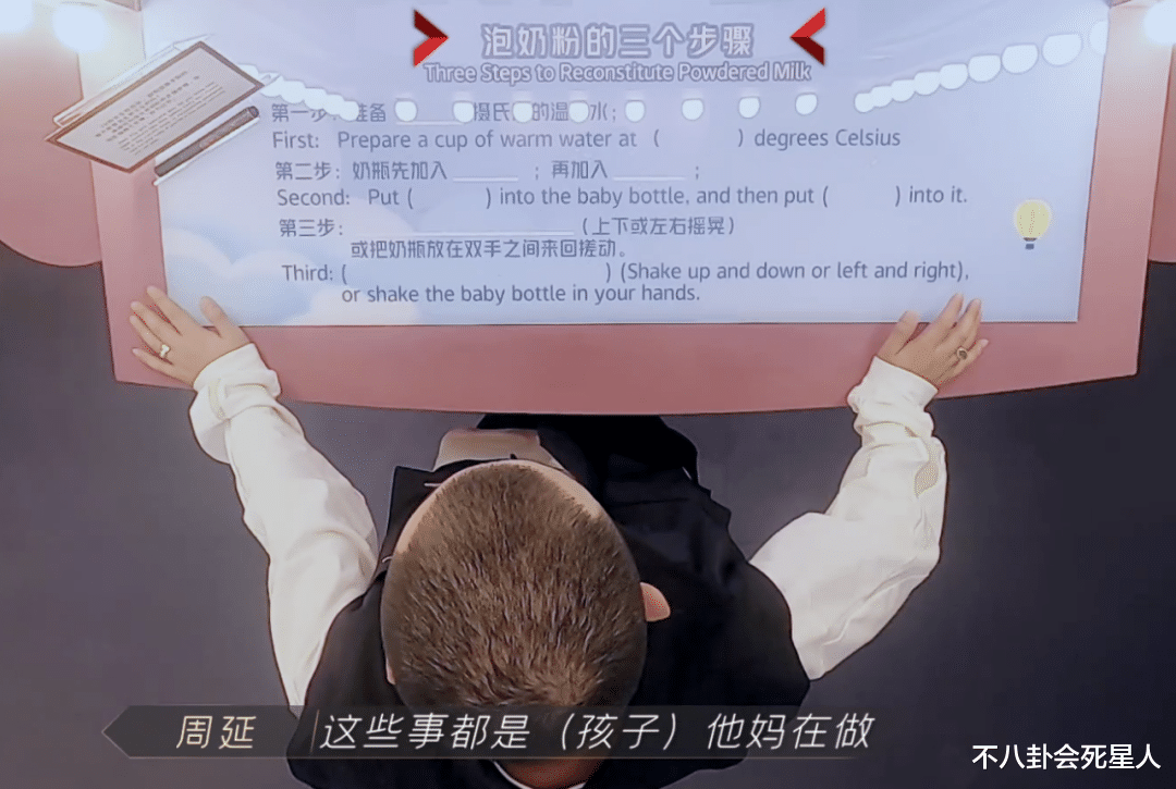 丸子头|《披荆斩棘》油腻大赏：化烟熏妆、秀肌肉，还有5个人扎丸子头