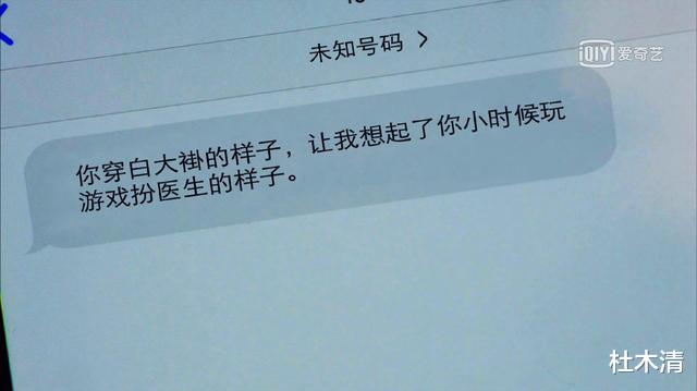 洪卫|《谁是凶手》：什么？海舟案最后一个受害人竟然是沈雨！