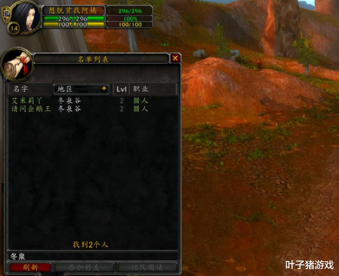 光之子|魔兽赛季服GZS被逼到手工练号？网友晒出天价代练，最高3760一位