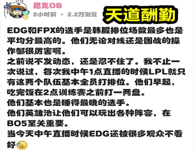 369|TES和RNG复活赛前369出事故,被庄家曝出“赌博”照片,可能要被禁赛了