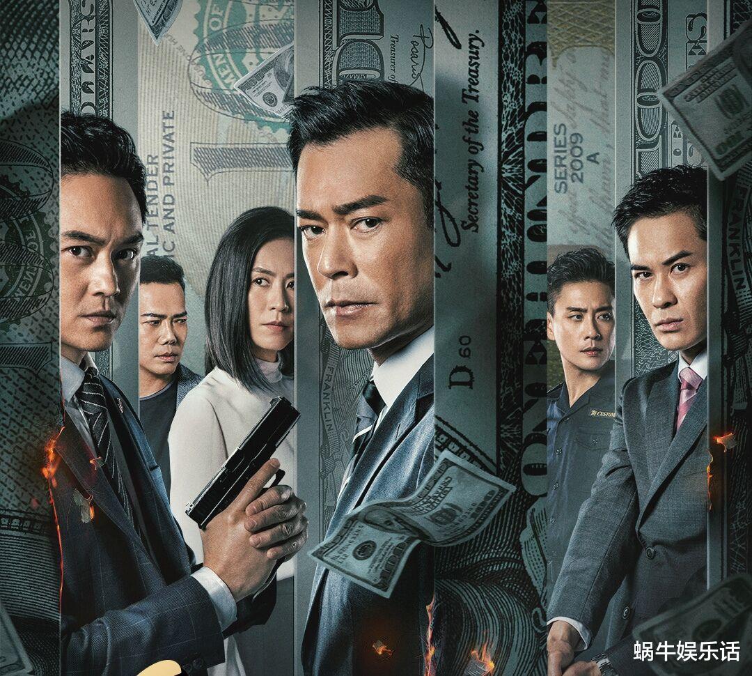 古天乐|反贪风暴5:为终结而终结,剧情假大空,大结局烂尾没商量