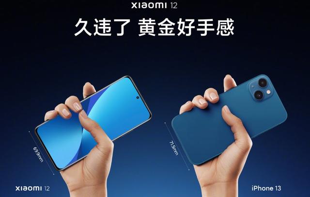 机器人|小米12相比11几乎全面升级，成本高得超乎想象，3999压得住吗？