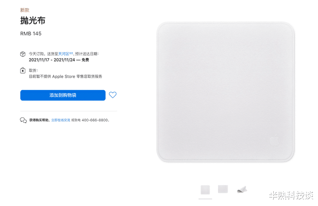 VR|设计只为割韭菜？网友：有钱买50美元的口哨，我为啥不支持魅族