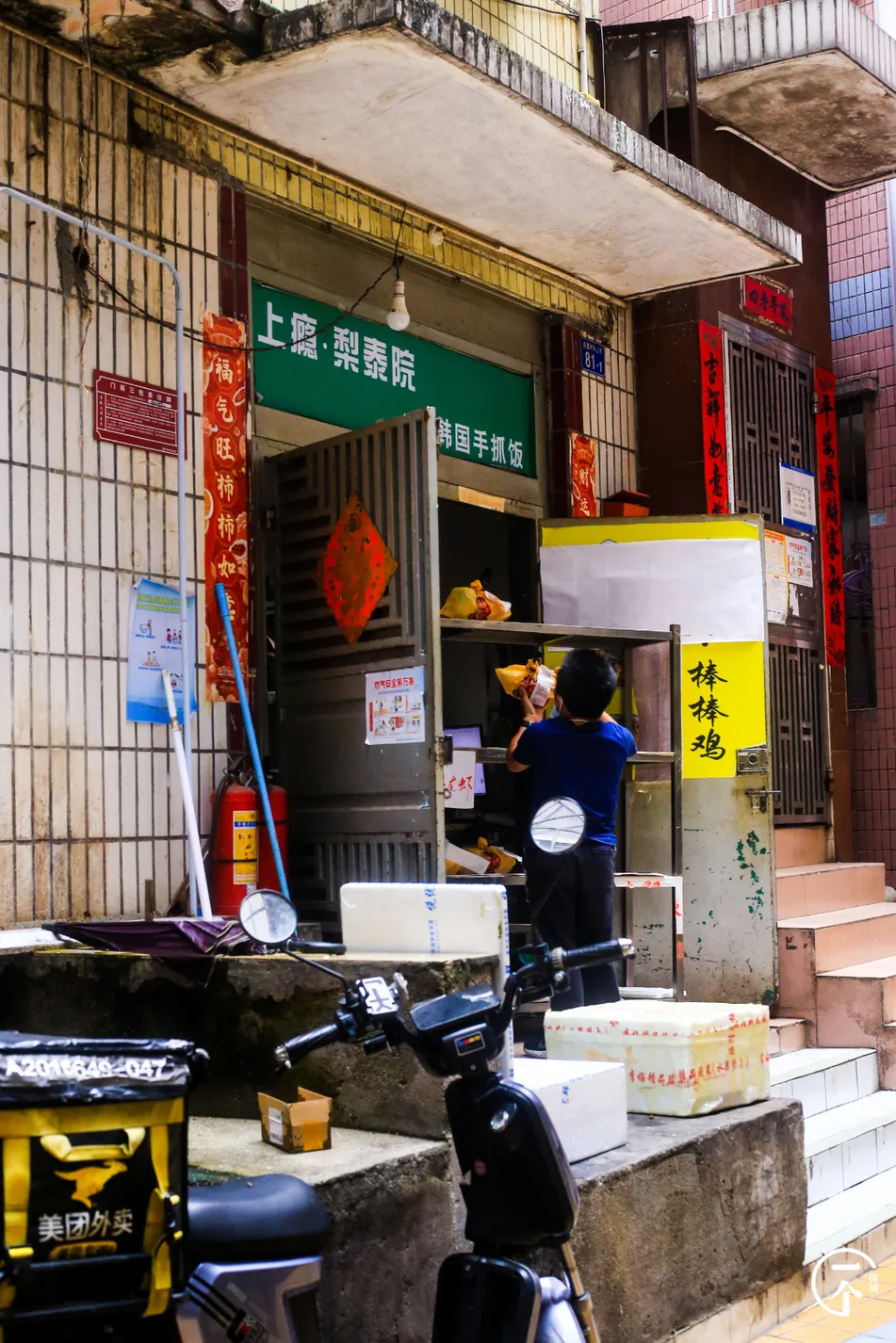 城中村|福田CBD城中村，如今已成「外卖村」？