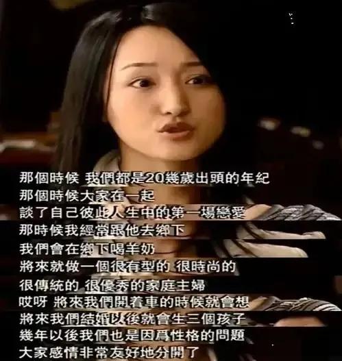 杨钰莹|杨钰莹的爱情,远比你想象的精彩,连向华胜都偷窥她的美貌