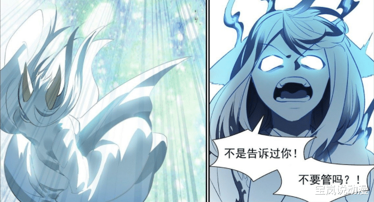 狐妖小红娘|狐妖小红娘：三少爷秒杀东方月初，红红因此再度黑化暴走