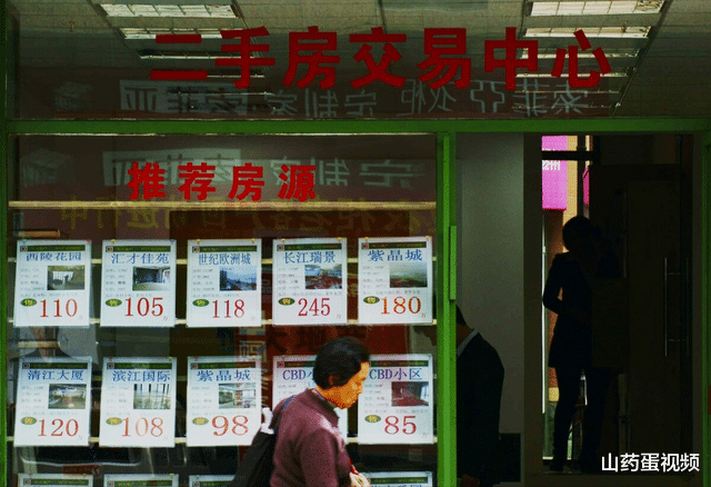 购房置业|楼市行情不好，近一段时间如果打算买房，可能会面临7大难题