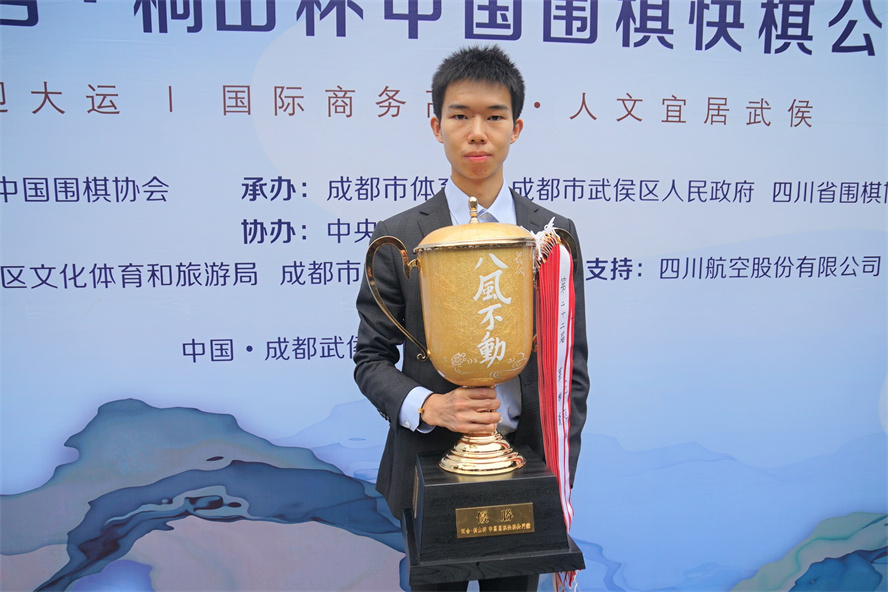 沃格尔|棋迷评选 | 2021年度世界围棋十大棋手（上）