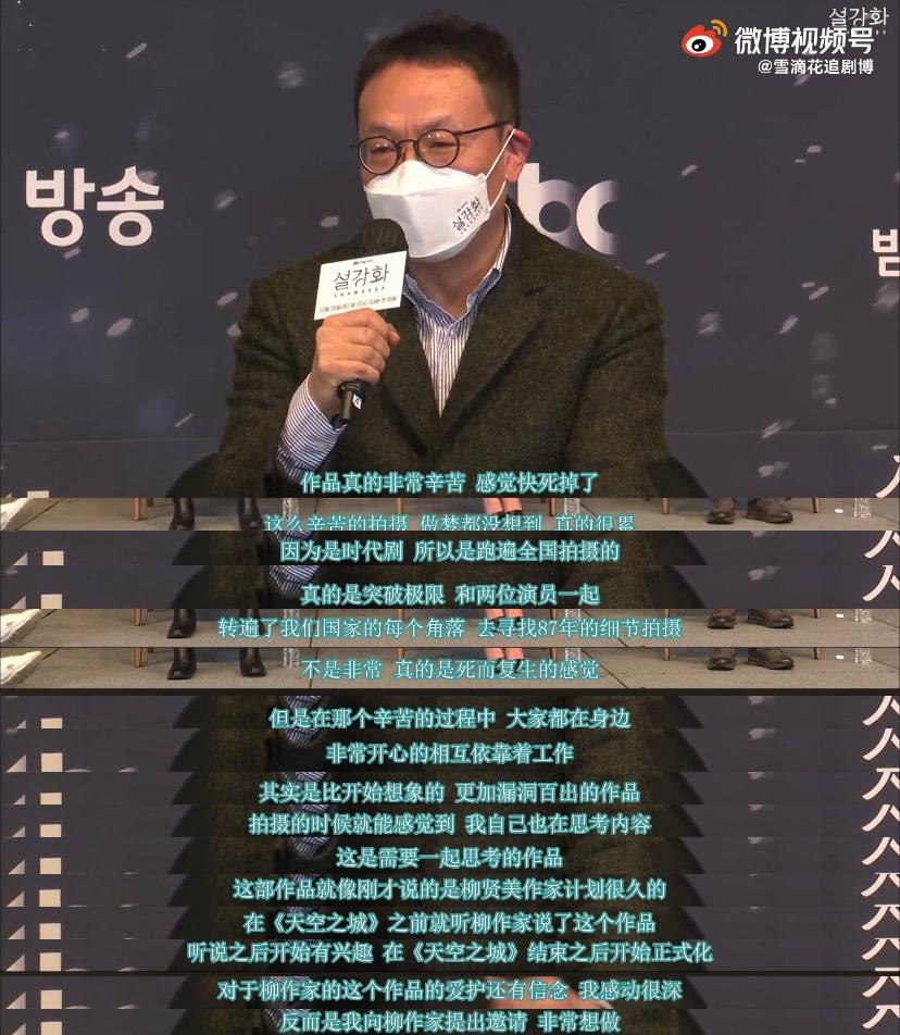 雪滴花|《雪滴花》首播惹争议，15万人请愿终止播出，5家广告商撤资