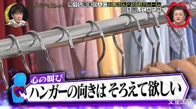 日本|日本服务业怒数13种麻烦客人的行为