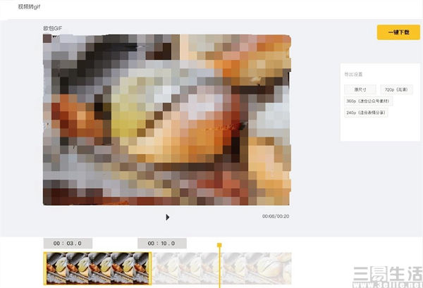 美团|美团内测“短视频”，是要与抖音互相伤害？