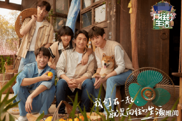 张艺兴|《向往5》张艺兴加盟，彭昱畅行为反常，张子枫无意中的话真相了