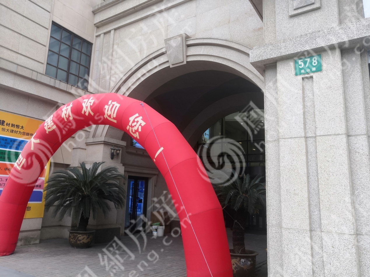 恒大|认购直击！恒大小区太神秘，弘久新弘北外滩很火爆！