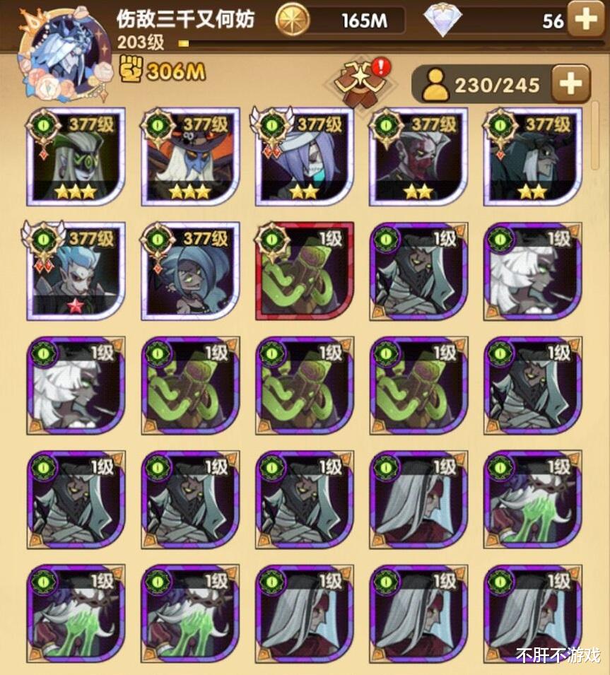 沙雕|剑与远征：疯子看号回流玩家，怎么才能追上进度呢？