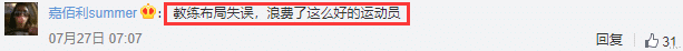 周深|事实证明，饭圈文化的这颗毒瘤，正在娱乐圈外野蛮生长
