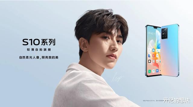 hdr|vivo S10 Pro：12GB+256GB低至2599元，幸福来得太突然
