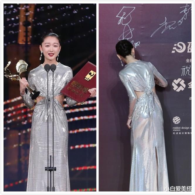 小白爱美搭|周冬雨长得小里小气的,但气质却可以做到艳压群芳,自身魅力真强
