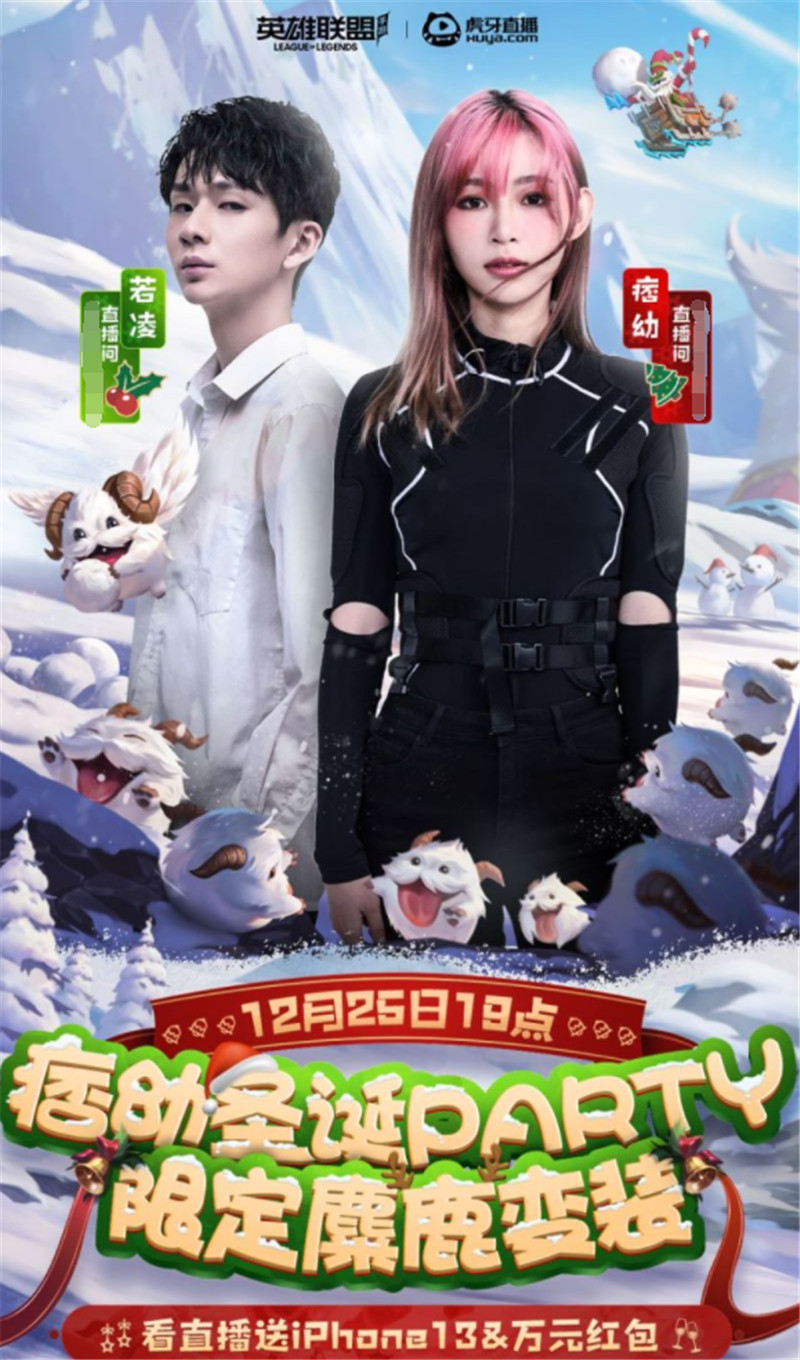 电子竞技|痞幼这品味神了，“渔网”袜全是破洞穿出女神范，还跨界电竞联动