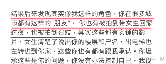 台湾|台湾娱乐圈十大玩咖：家暴劈腿、公然爱小三，一个比一个玩得开