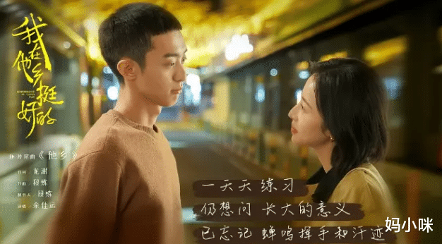 妈小咪|好累，想跟生活请个假