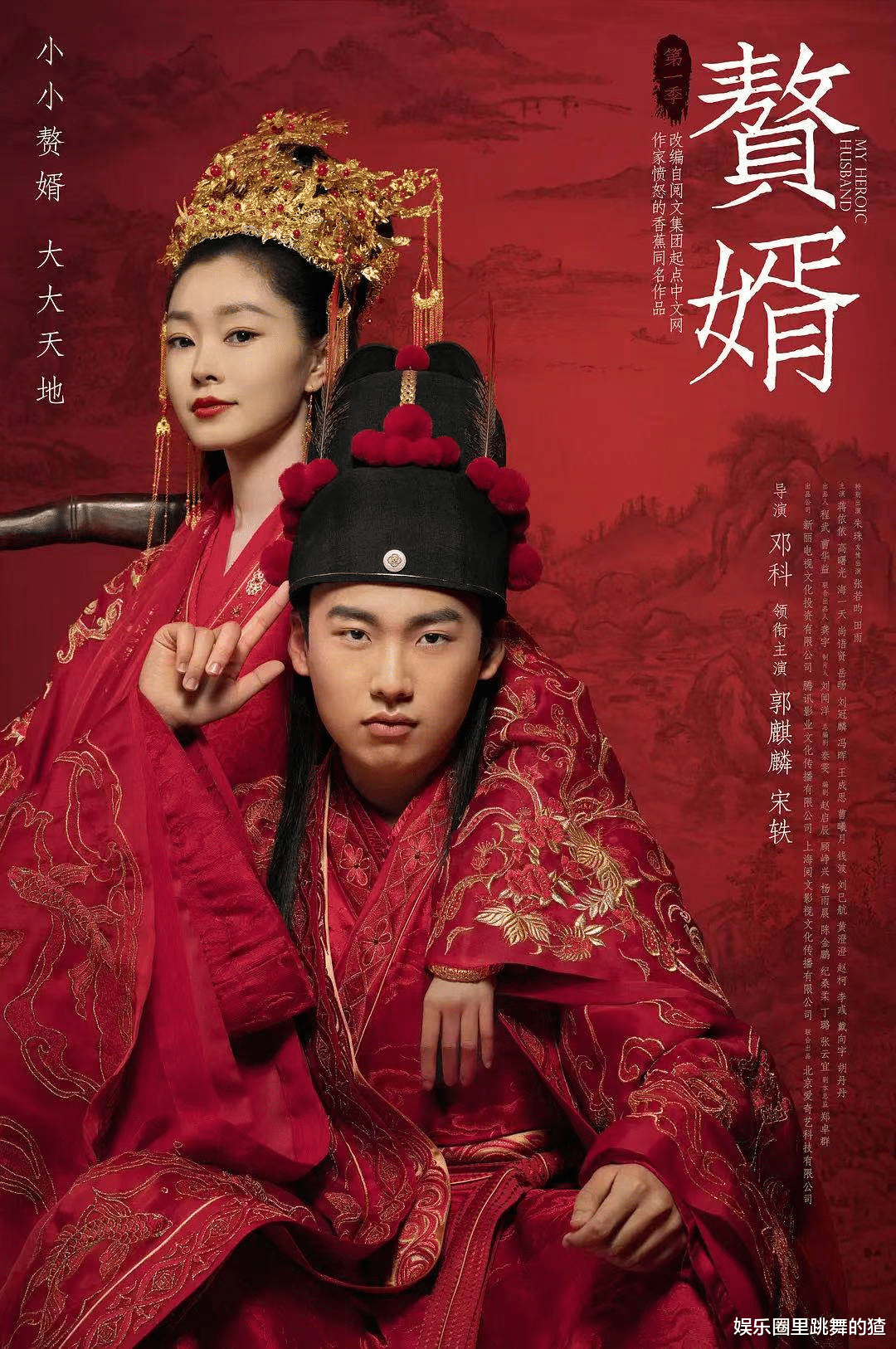 赘婿|《赘婿》“女团”颜值太绝了，宋轶只能排第三，第一太嫩了