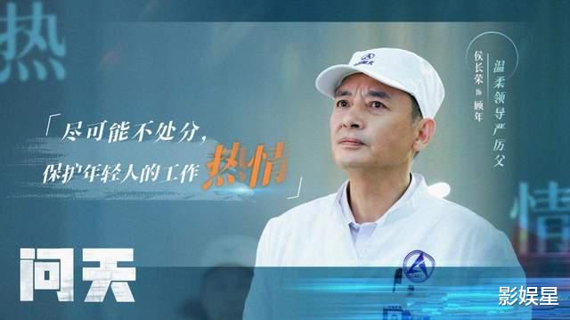 秦岚|仅2集便收视率破1，新闻联播推介，央视又出一部黑马级正剧