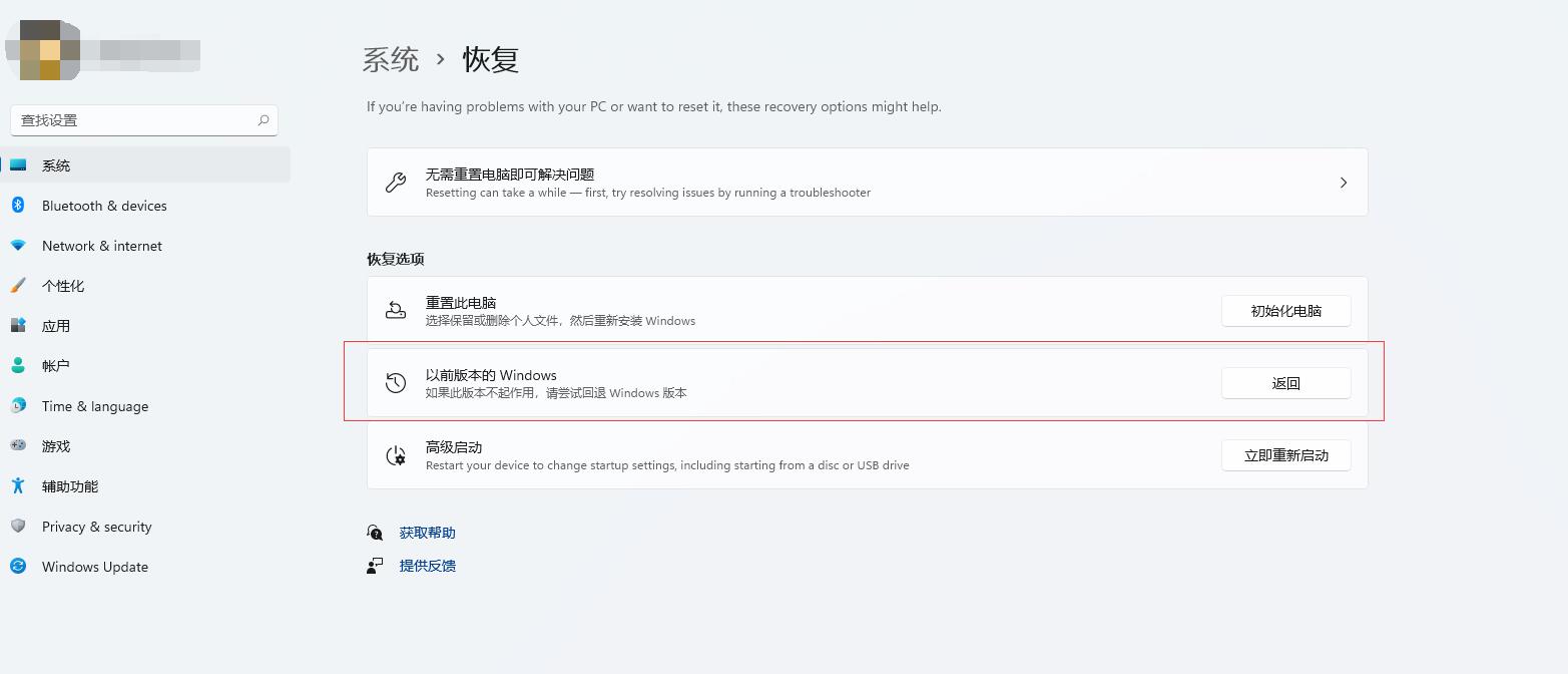 tpm|windows11无TPM升级、在线推送更新无损应用文件