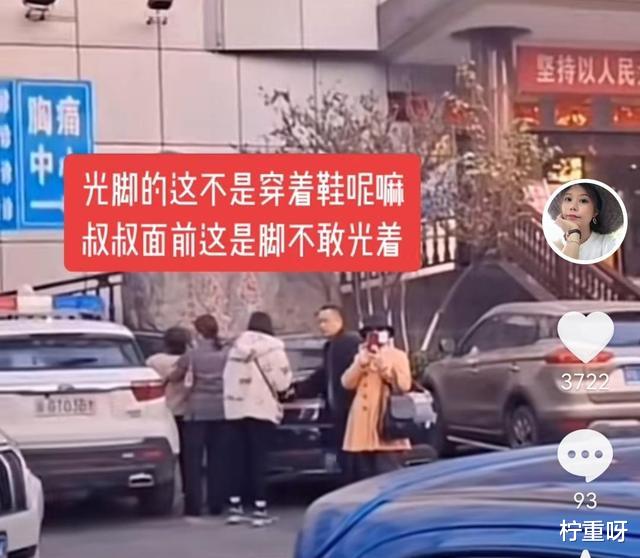 曝田静打算回九江买房,杜新枝到许敏单位闹事,回复偷孩子言论