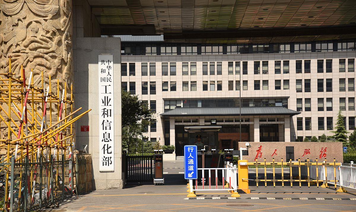 薇娅|五部门联合出手！不仅仅是“薇娅”，直播也有底线