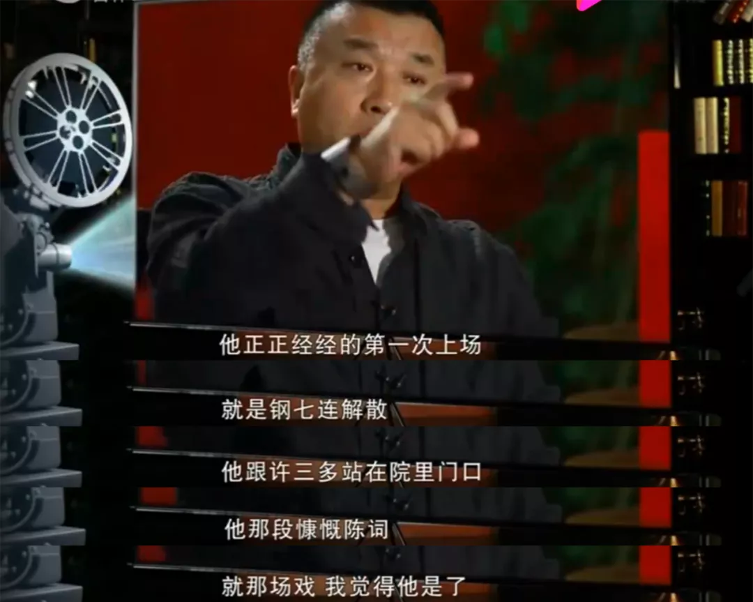 许三多|大爆剧，靠忽悠来的