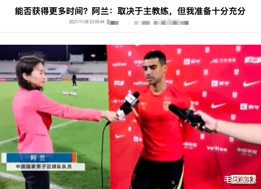 武磊|国足决战名单官宣，张稀哲于大宝领衔，武磊组4前锋强阵冲击第2胜