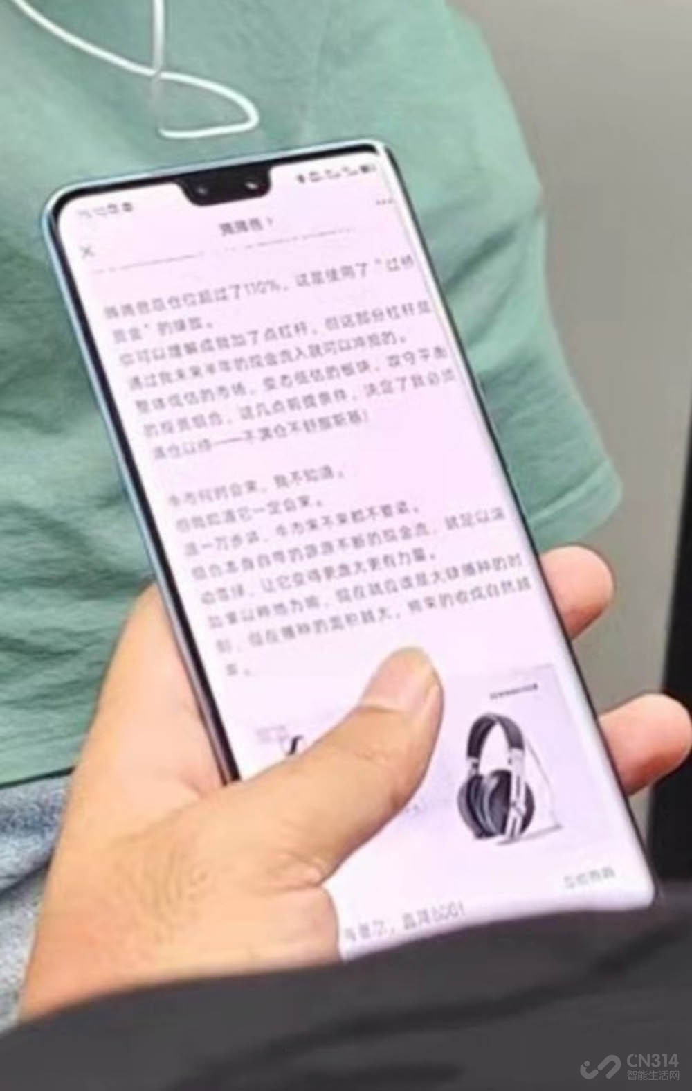 MySQL|vivo X80、NEX5、S12曝光 搭载天玑和骁龙旗舰芯