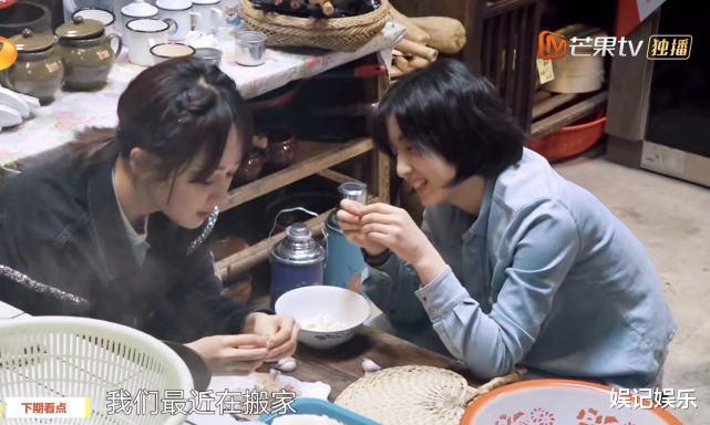 bilibili|杨紫张艺兴穿情侣系睡衣，再引恋情传闻，两人更新日常疑表态