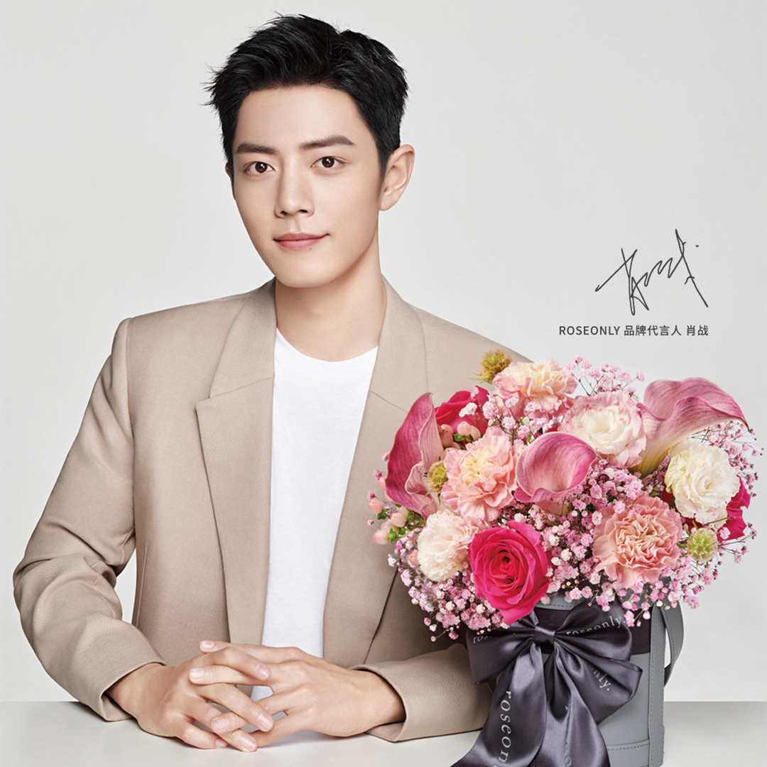 肖战|饭圈地震！曾经无人敢碰，现在成最安全的那个，肖战两顿饭的高度