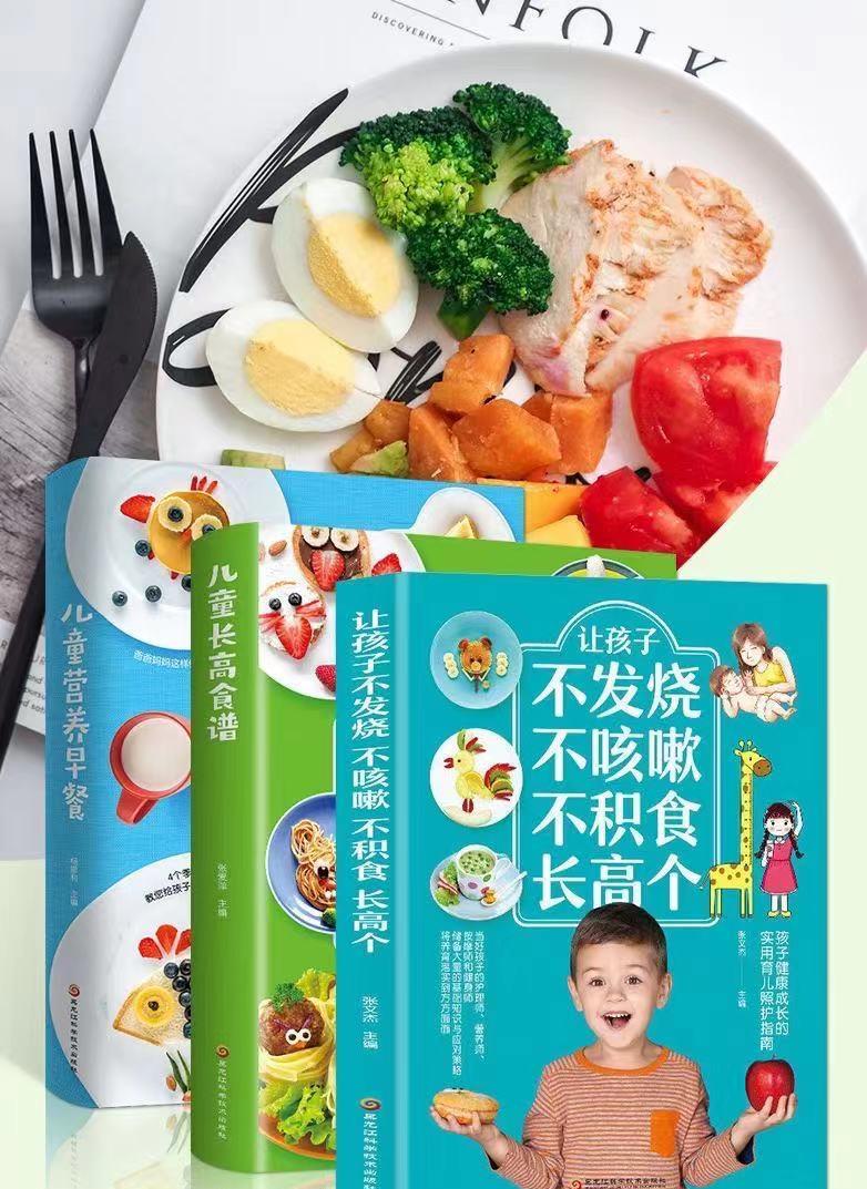 宓听枫|孩子长高的秘密,你知道吗?儿科专家:做好三件事长高其实很容易