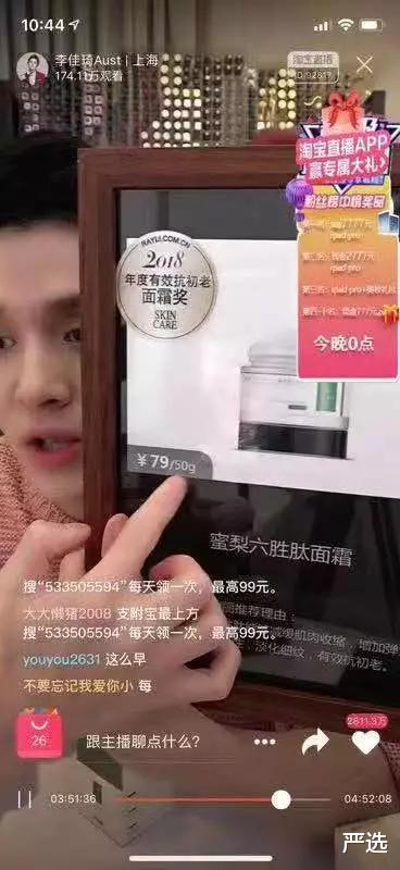 面霜 韩国女星为什么都长得很年轻?主要还是抗衰老做的好!