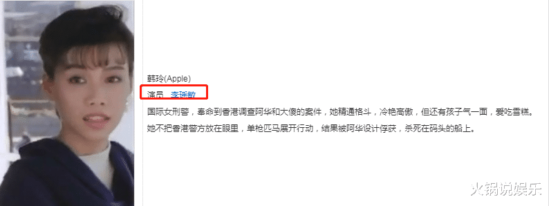 李靓蕾|李靓蕾之母李瑶敏：女儿“万字屠宏”，母亲往事却成为最大黑点！